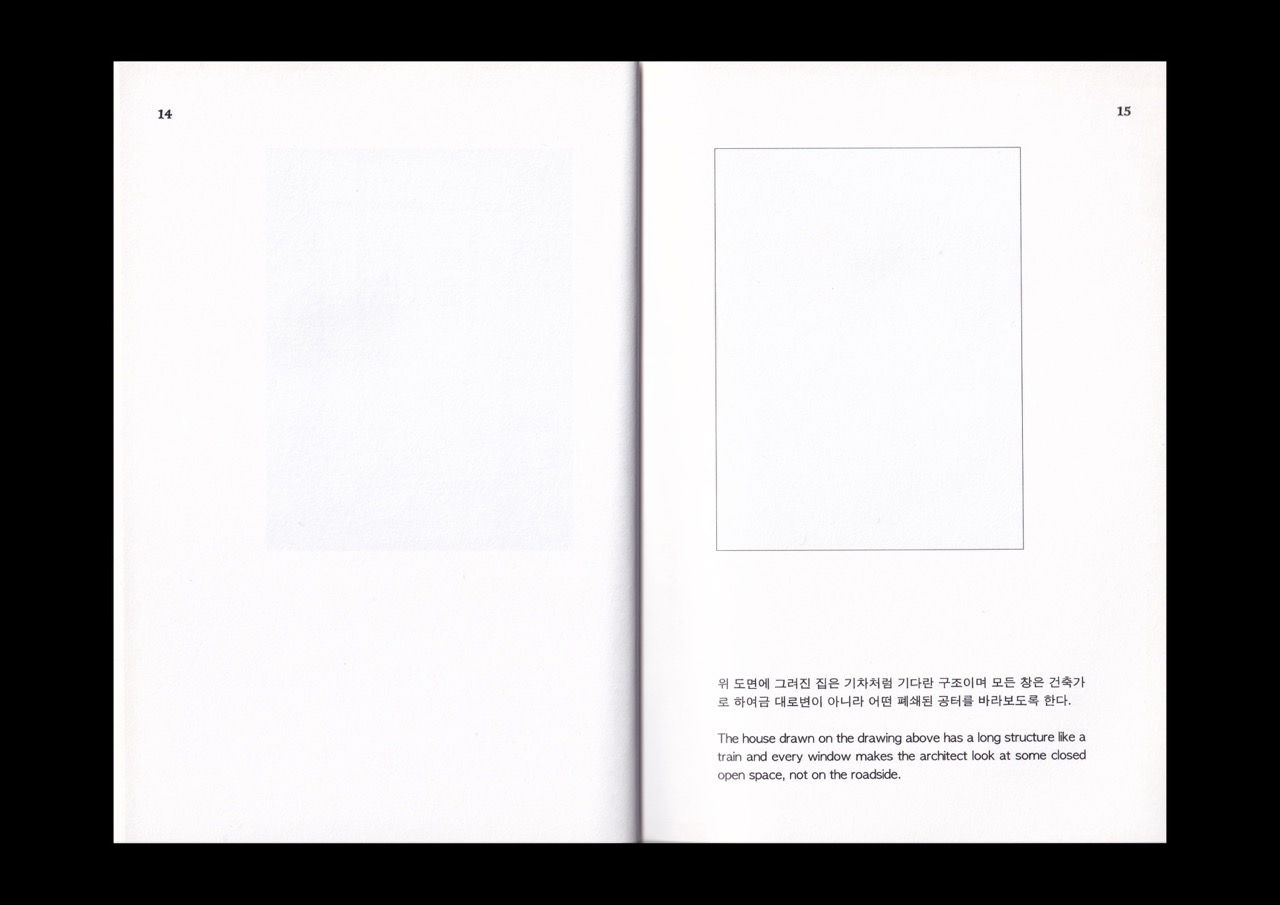 Liebe 이미지 5
