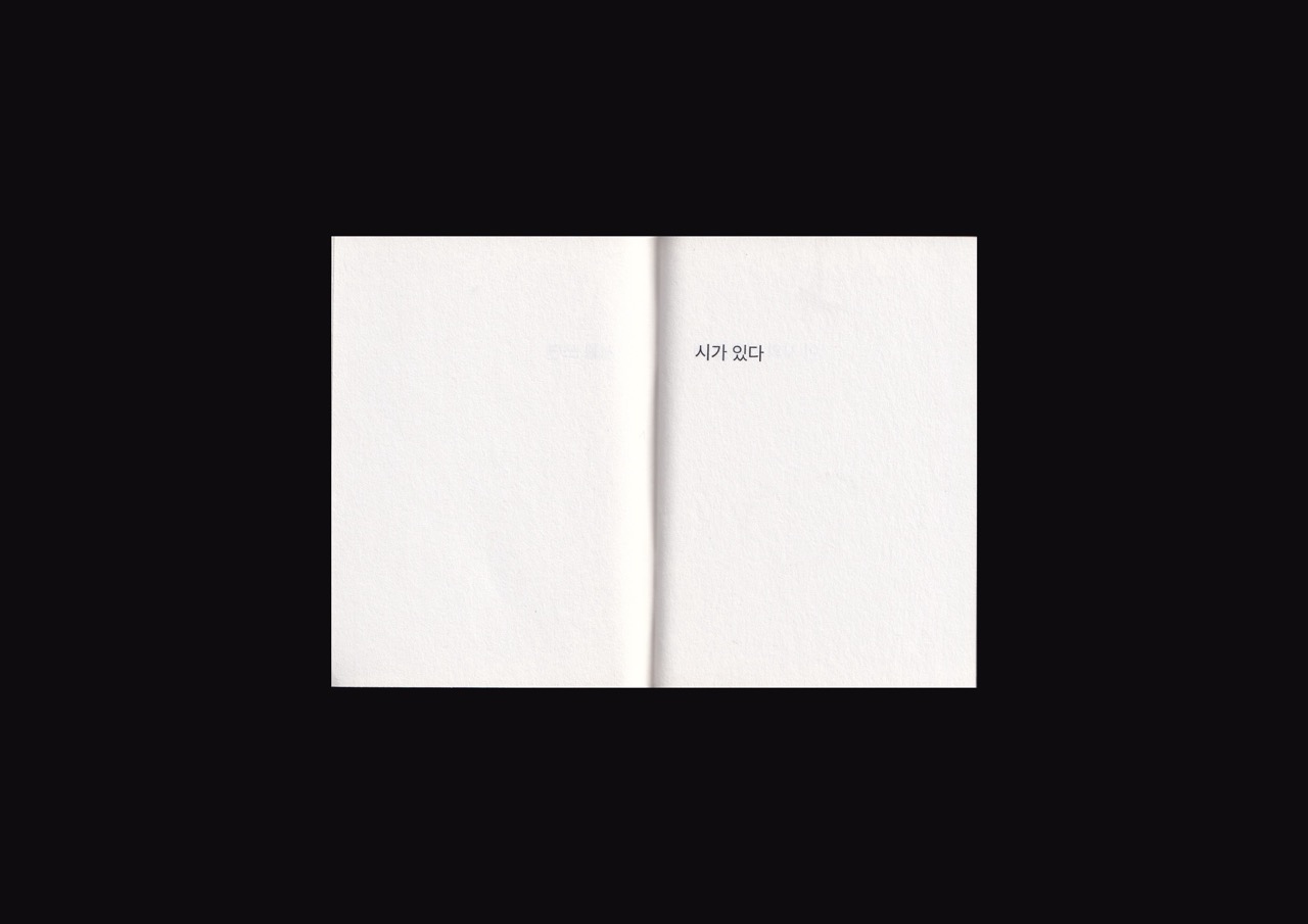 새 시 이미지 3