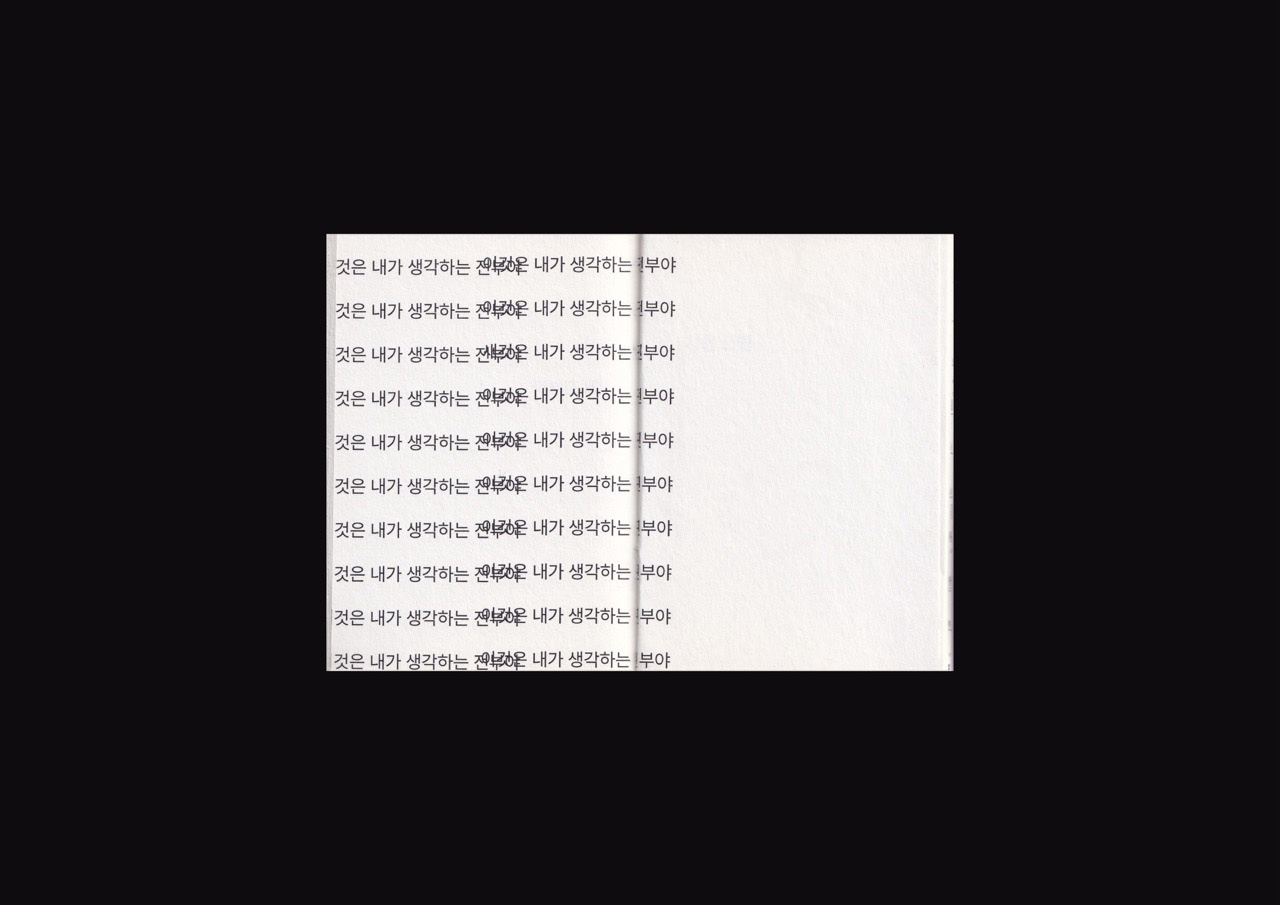 새 시 이미지 6